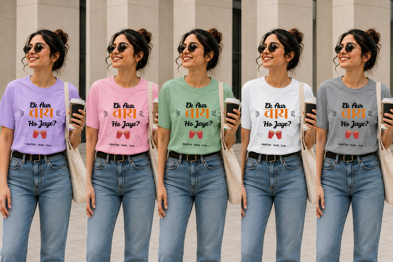 Chai Lover Unisex T-Shirt